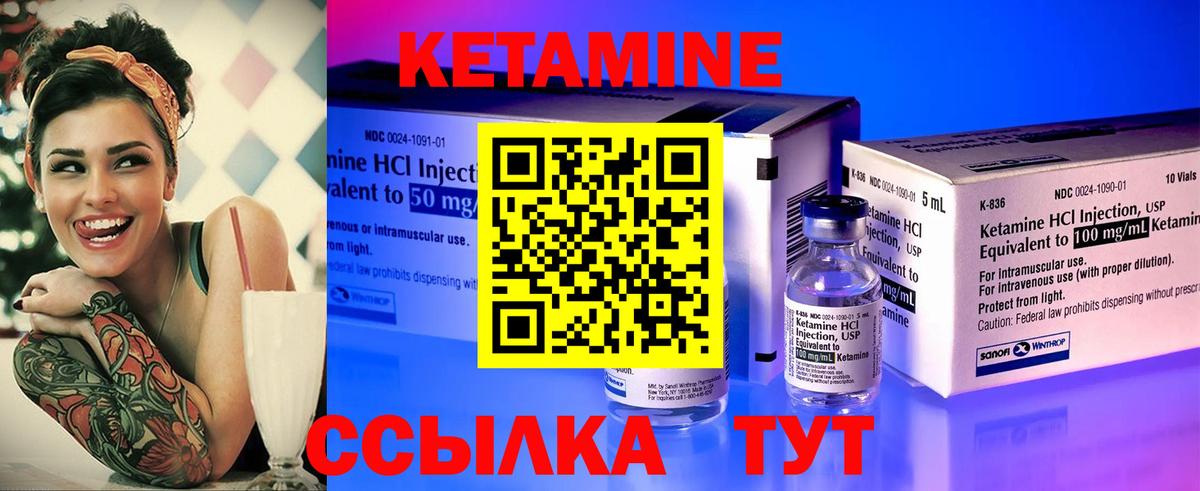 маркетплейс клад  Вход с VPN  Реутов  Кетамин ketamine    ССЫЛКА 