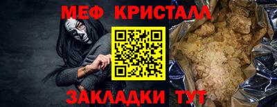амф Ставрополь