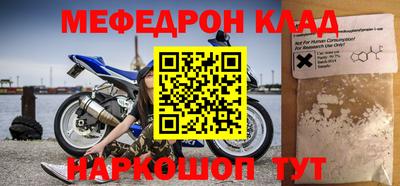 амф Ставрополь