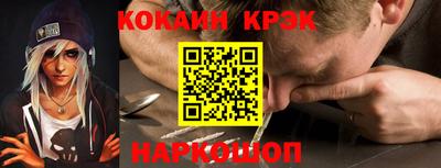 прущий лед Старая Купавна