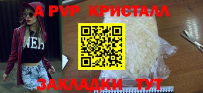 амф Ставрополь