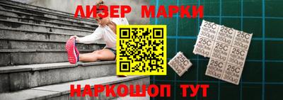 амф Ставрополь
