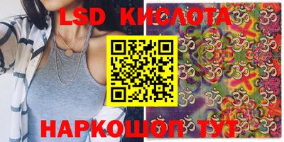 амф Ставрополь
