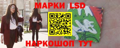 прущий лед Старая Купавна