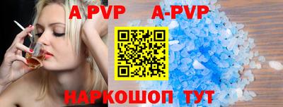 ALPHA-PVP Среднеуральск