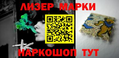 прущий лед Старая Купавна