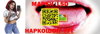 амф Ставрополь