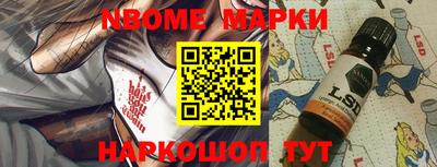 прущий лед Старая Купавна