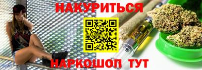 прущий лед Старая Купавна