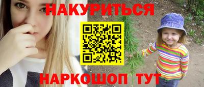 амф Ставрополь