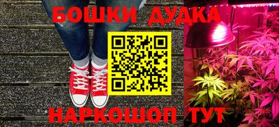 прущий лед Старая Купавна