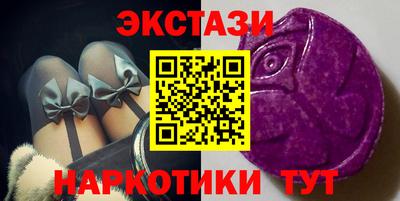 амф Ставрополь