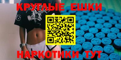 амф Ставрополь