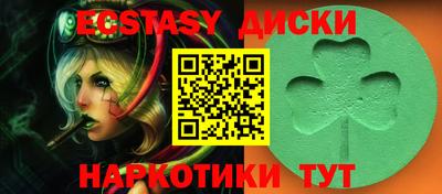 амф Ставрополь