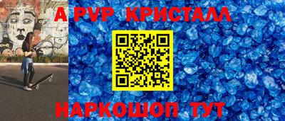 прущий лед Старая Купавна