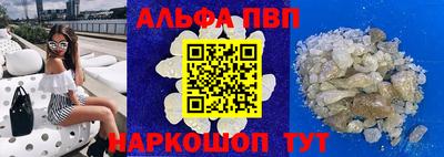 прущий лед Старая Купавна