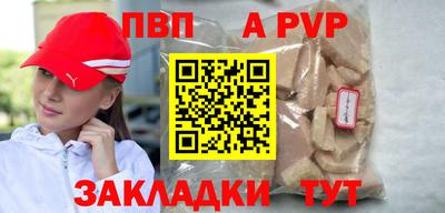 ALPHA-PVP Среднеуральск