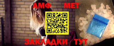 прущий лед Старая Купавна
