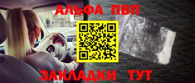 амф Ставрополь