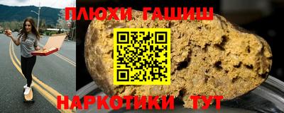 прущий лед Старая Купавна