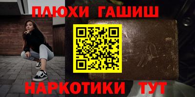 прущий лед Старая Купавна