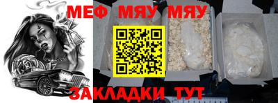 амф Ставрополь