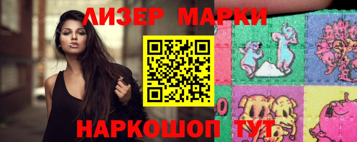 Реутов  ЛСД экстази  Вход с VPN  ЛСД экстази кислота  Лсд 25 экстази кислота 