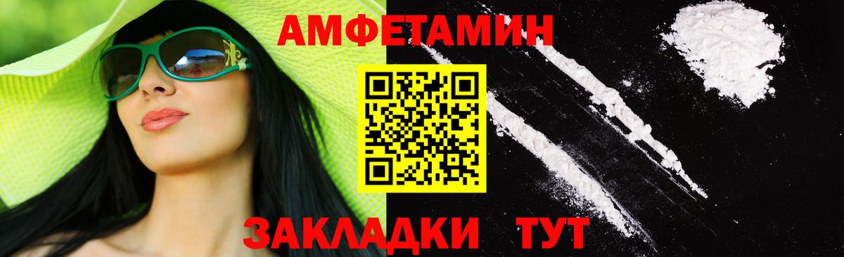 МЕТАМФЕТАМИН Methamphetamine  МЕТАМФЕТАМИН Methamphetamine  МЕТАМФЕТАМИН  Вход с VPN  Реутов 