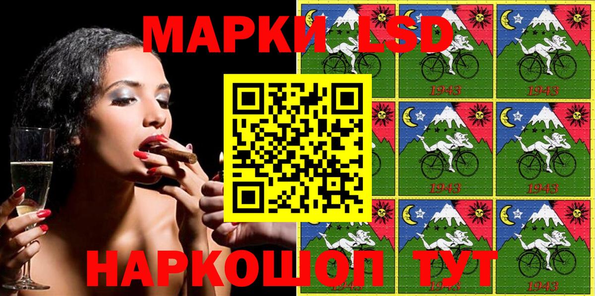 Реутов  Марки 25I-NBOMe 1500мкг  Вход с VPN 