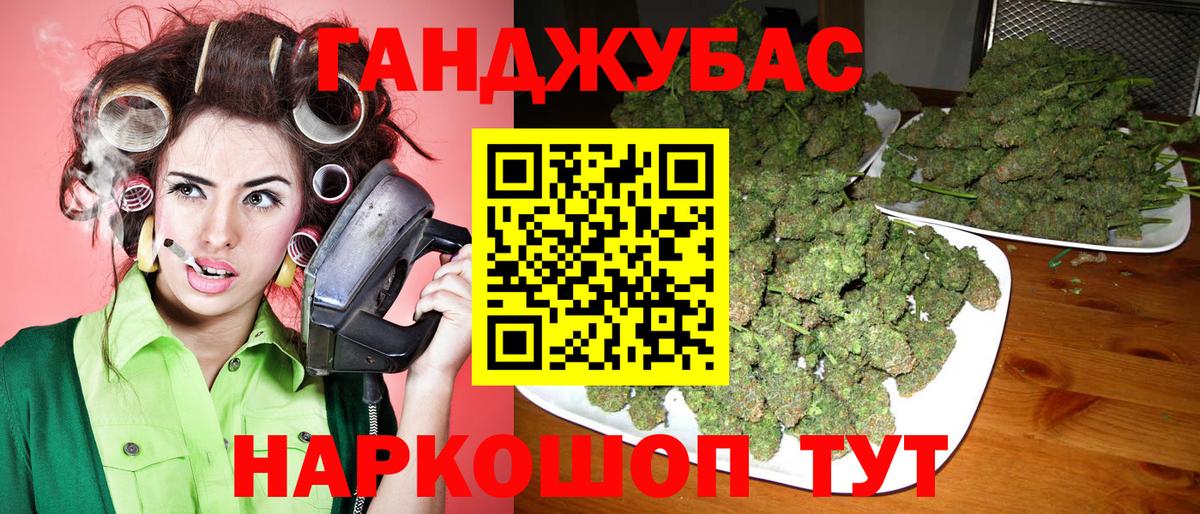Реутов  Марихуана гибрид  Вход с VPN  Конопля сатива 
